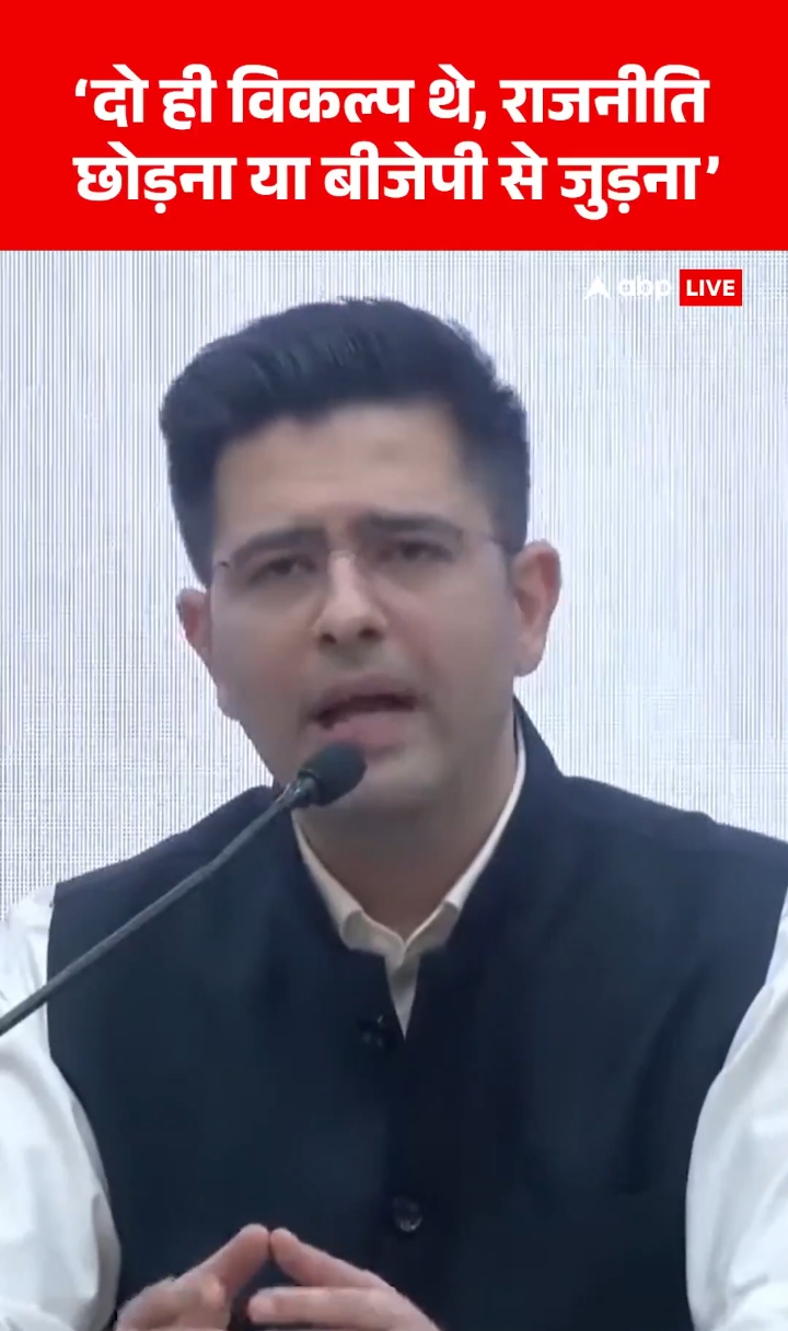 आप पार्टी से इस्तीफा दिया तो क्या बीजेपी में जा सकते है - रा