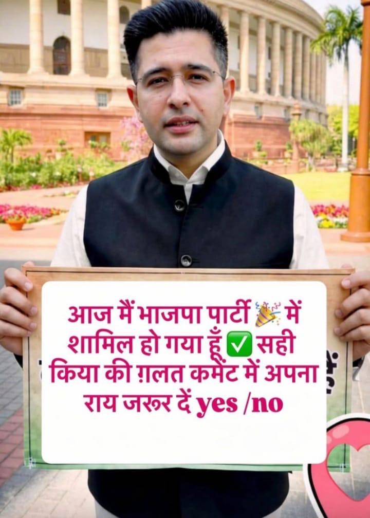 बिलकुल ग़लत👎🏻