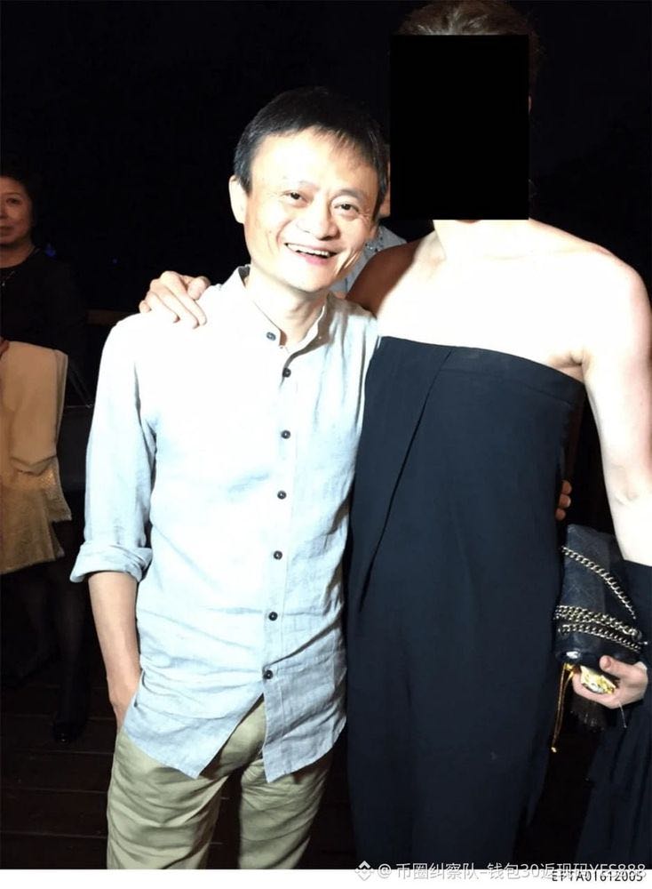 根据2026年的一些媒体报道，Jack Ma（马云）的名字和照片被提及于与Jeffrey Epstein案件相关的文件公