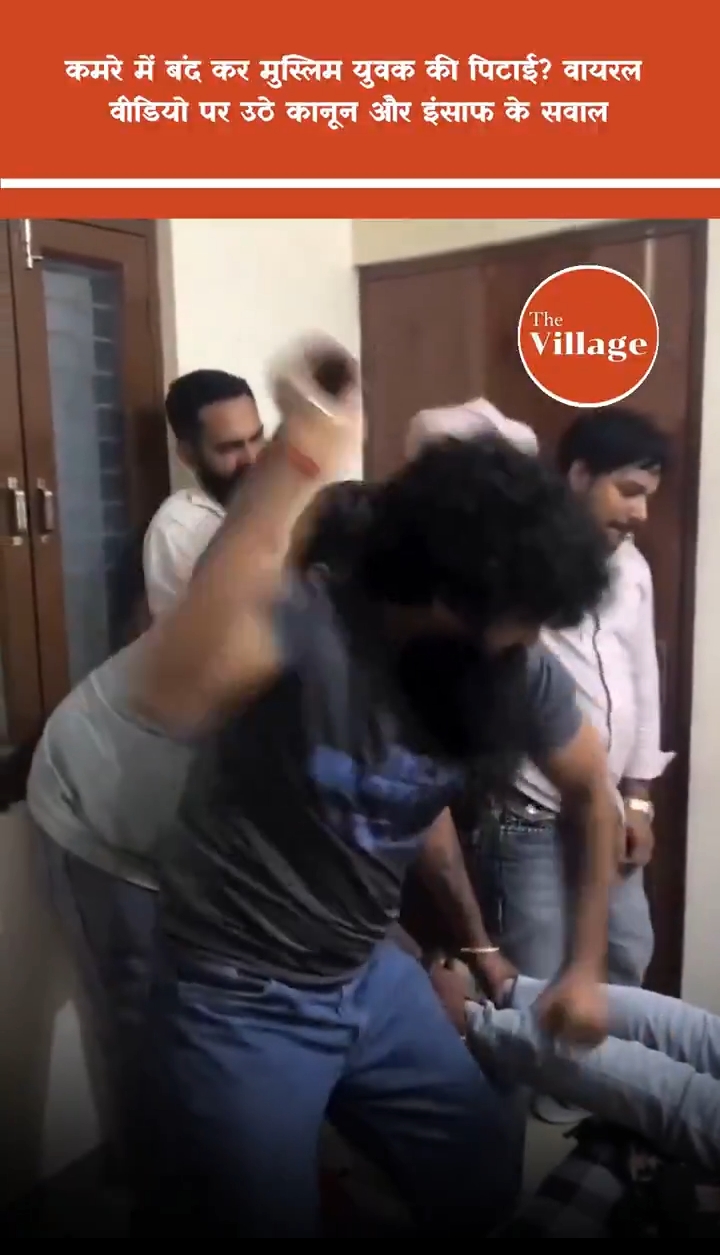 #UP में मुस्लिम युवक को पीटता हुआ