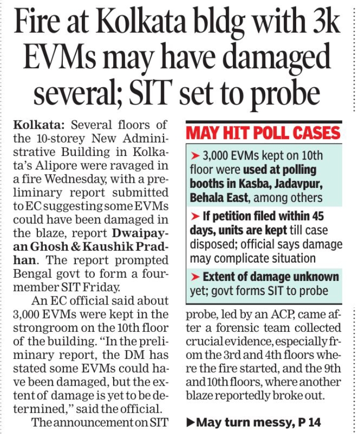 EVM को 45 दिन रखने का है पर उससे पहले जला कर रख दिया, #EVM #