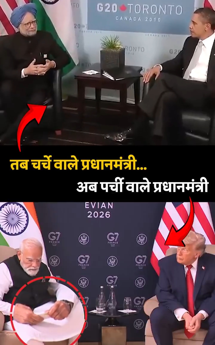 देश के प्रधानमंत्री तब और अब #SocialMedia
