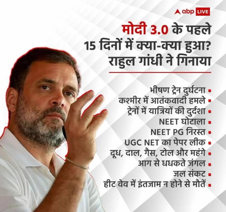 कांग्रेस को corrupt पार्टी कहके बदनाम किया गया. अब बीजेपी सर