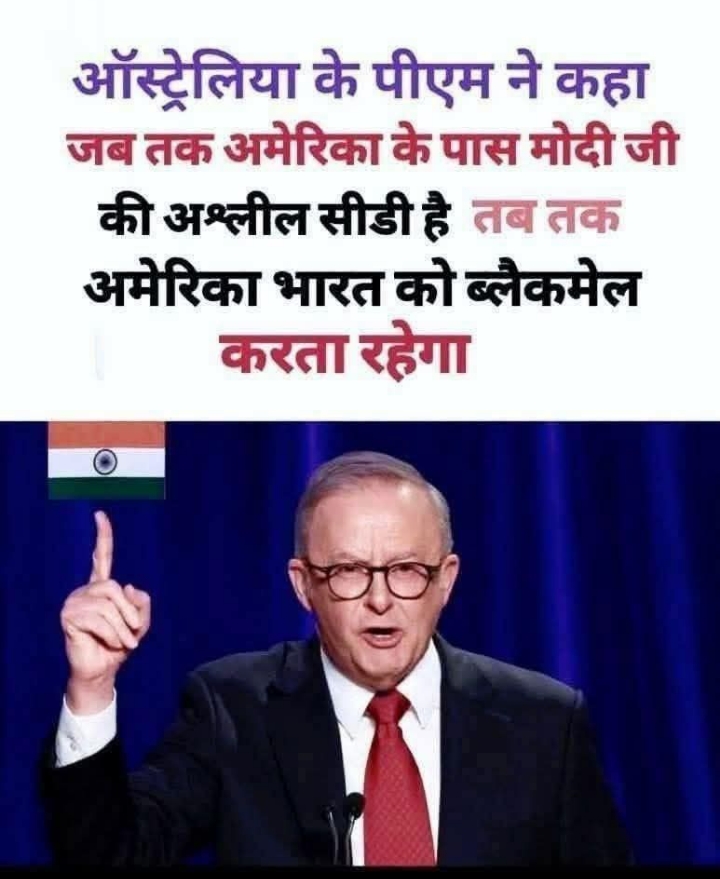 Australia PM को भारत की दो टूक बोलना चाहिए था, जो प्रधानमंत्