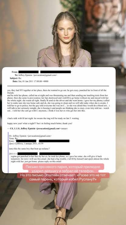 “A model who died in 2008. The U.S. Department of Justice (D