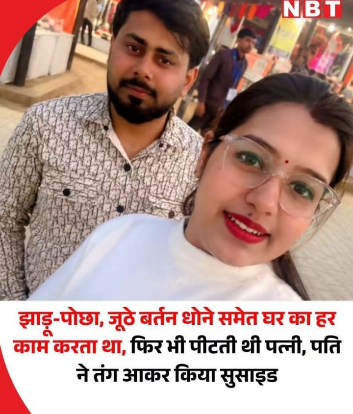 आखिर औरत सब चाहती क्या है 😭😥