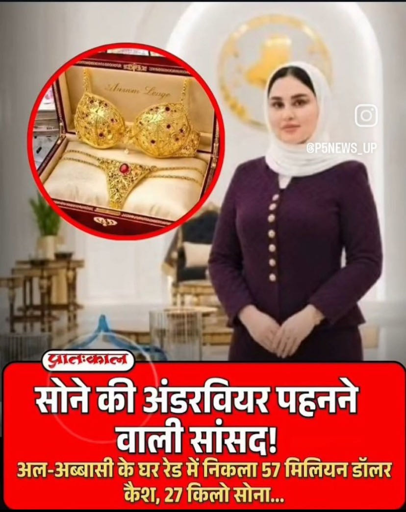 The Goose That Laid the Golden Eggs😂🤣