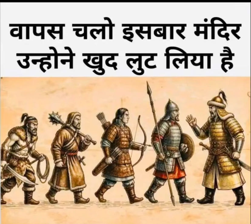बख़्तियार ख़िलजी🙀