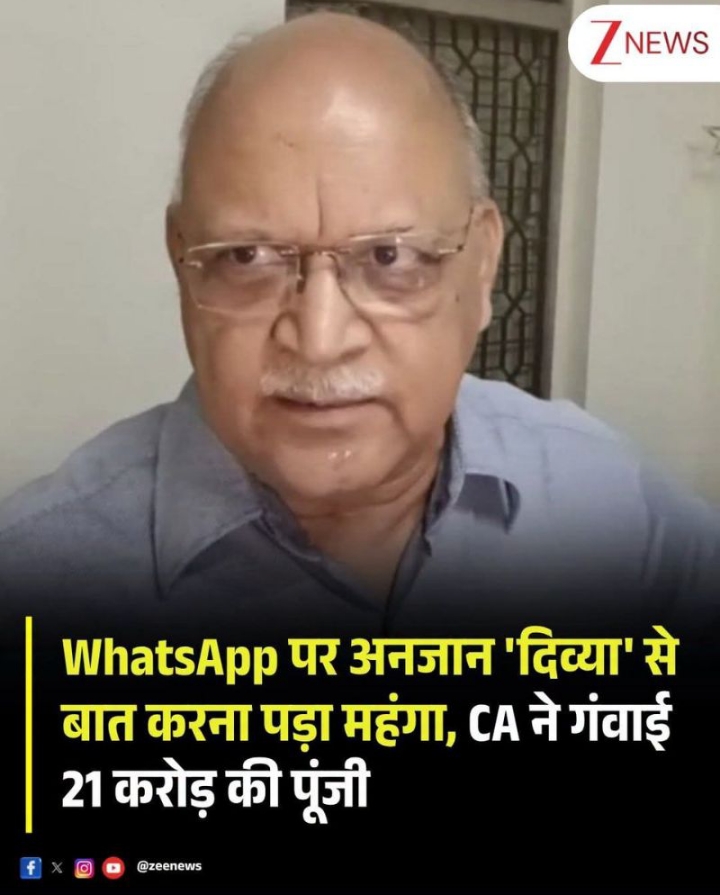 और WhatsApp ला रहा था username features देख लिए न क्या हो गय