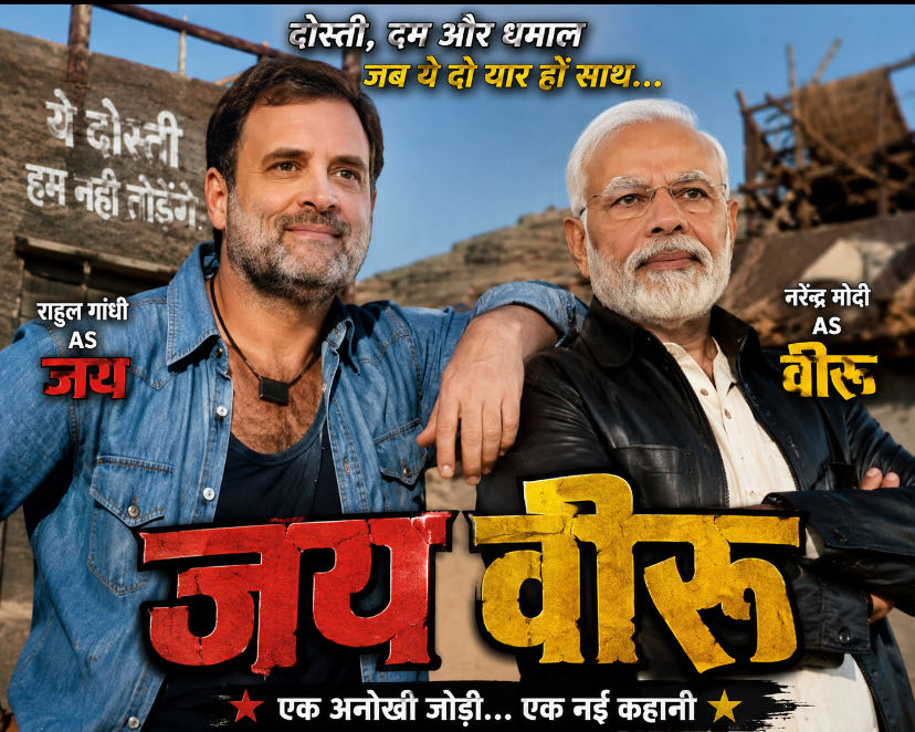 Aur Audience Sholay movie dekh rahi hai🤩