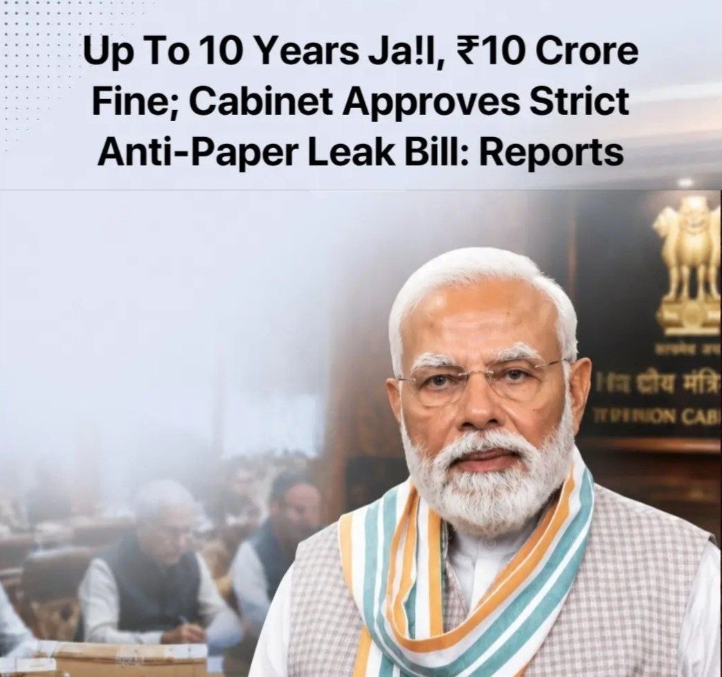 The Union Government has approved amendments to the Public E
