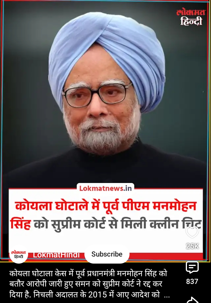 Bahut Jaldi Nayay mil gaya