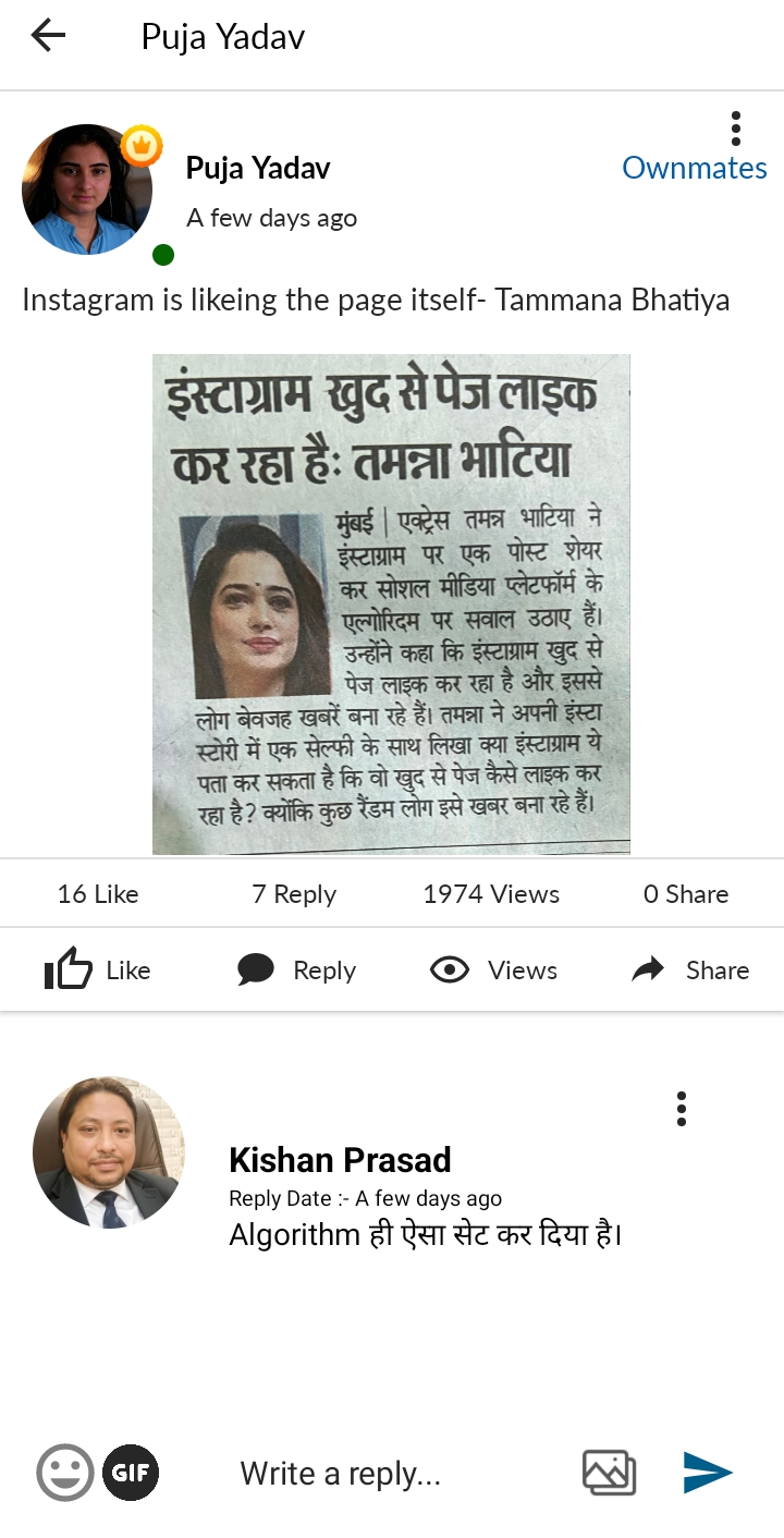 Instagram aab AI bots se hi chal raha hai, false fake accoun