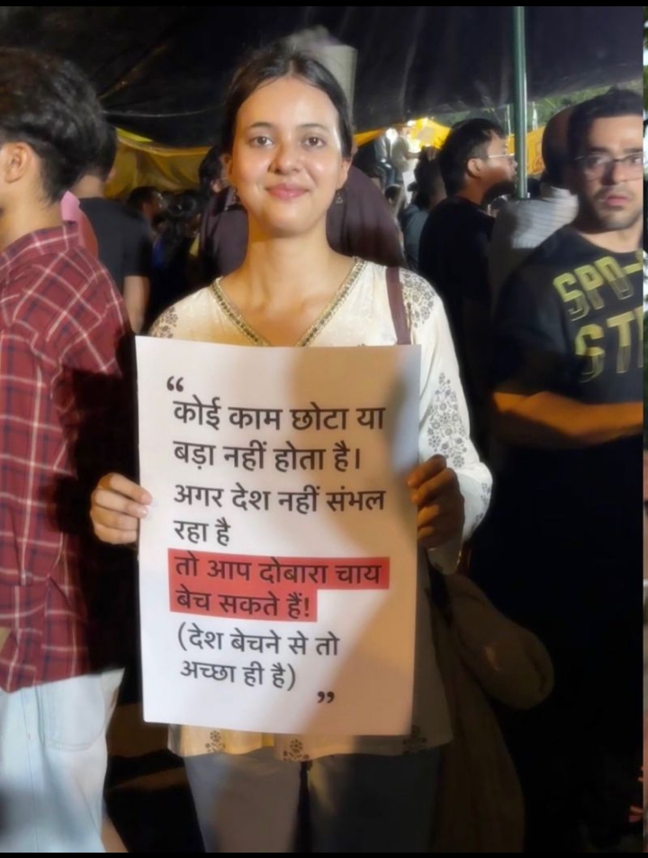 Gen Z ka message