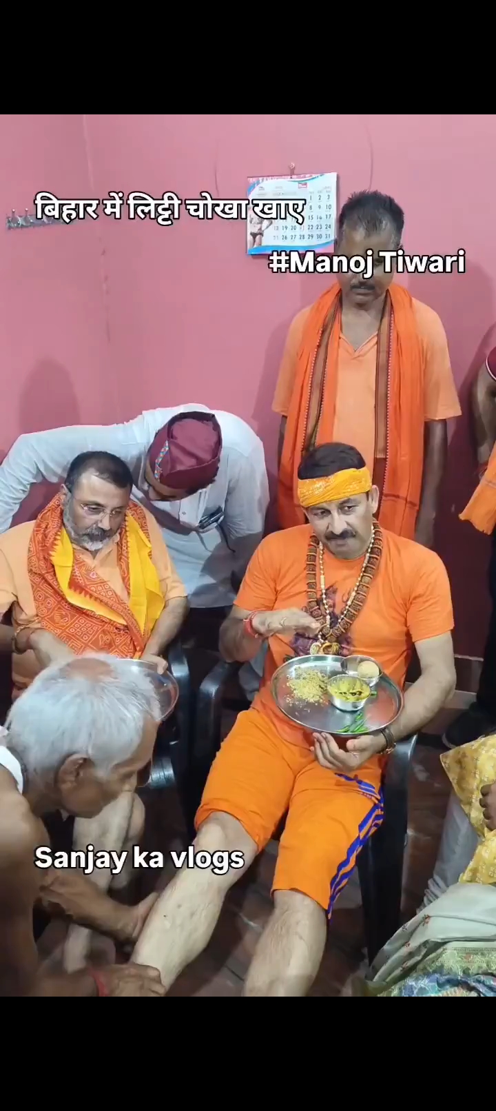जीत का इतना घमंड है इन भाजपा वालों को की एक बुजुर्ग से पैर द