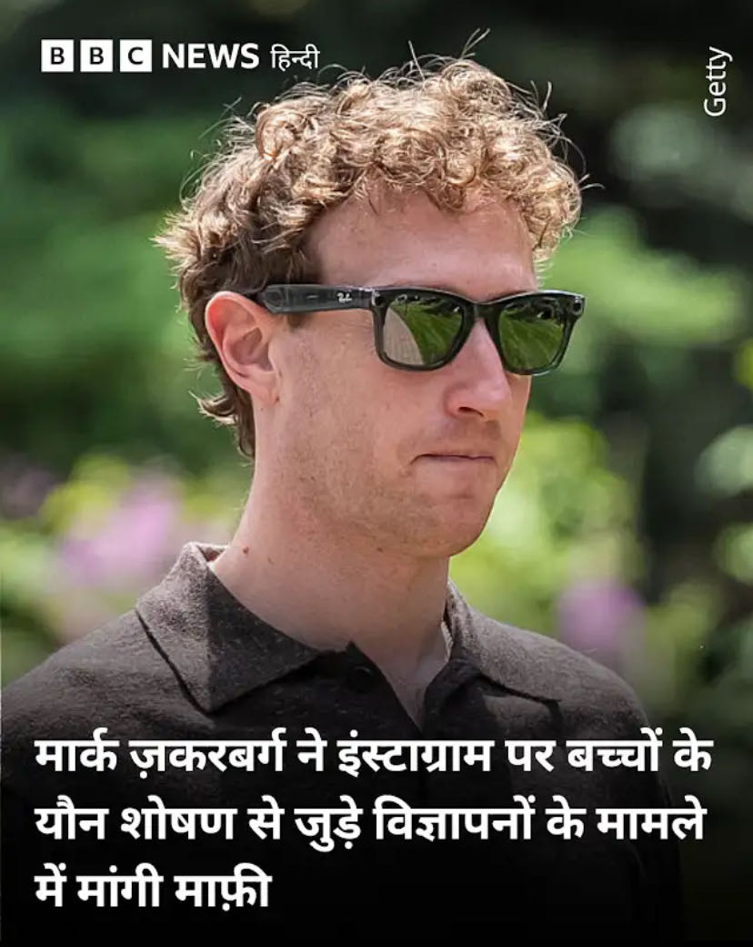 Ownmates Post