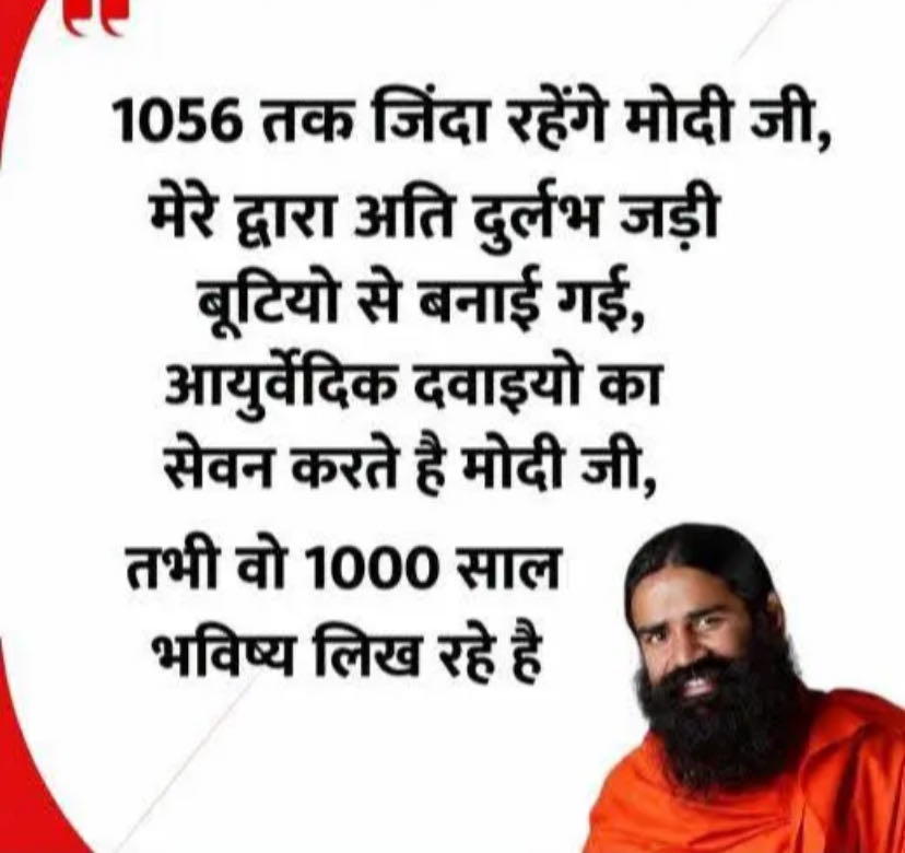 “घणा ही ज्यादा ना हो ग्या?” 😄😜