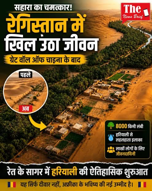 कृत्रिम बारिश कराने का नतीजा🧐