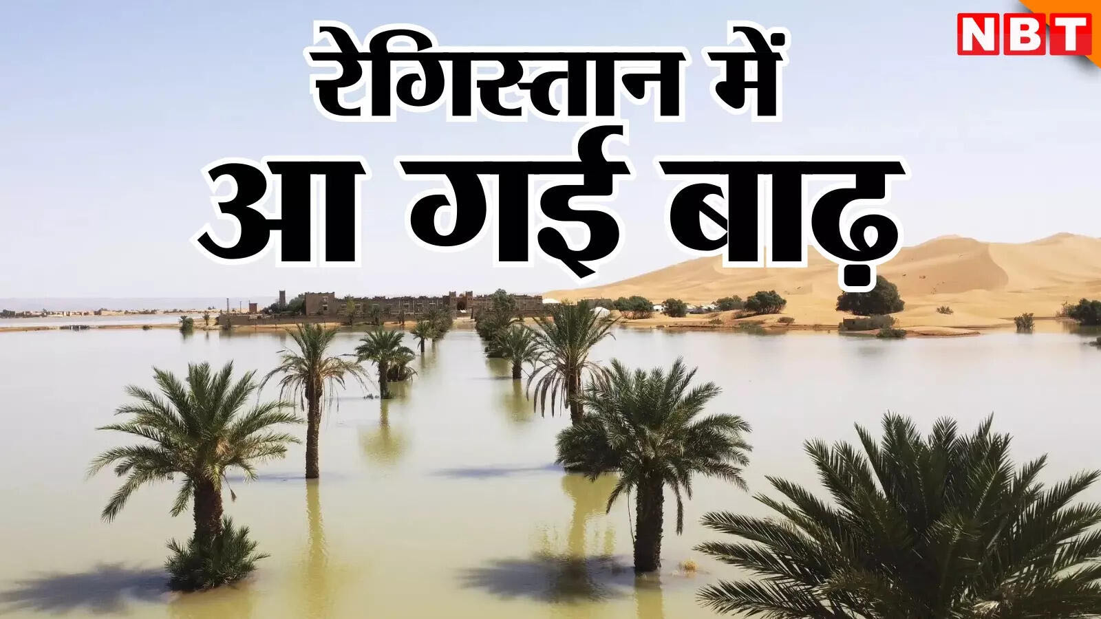 कृत्रिम बारिश से सबका फ़ायदा होगा क्या?
 क्योंकि बादल तो सीम