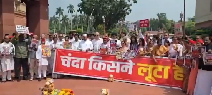 आज विपक्ष कांग्रेस सहित सांसद के बाहर जबरदस्त नारे लगाये "56