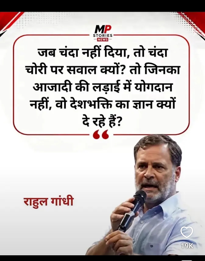 sawal aisa puchho ki samne wala hil jaye #RahulGandhi