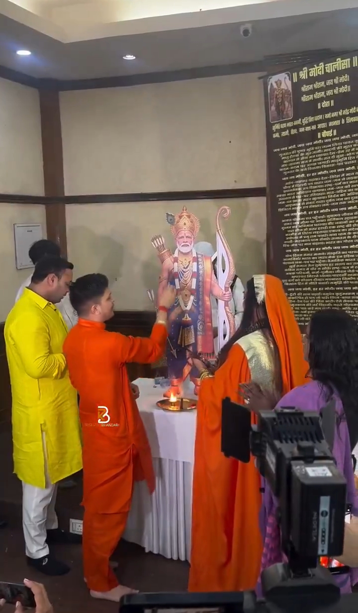 बिहार में मोदी का मंदिर बना कर पूजा किया जा रहा है 🤯

कोई इत