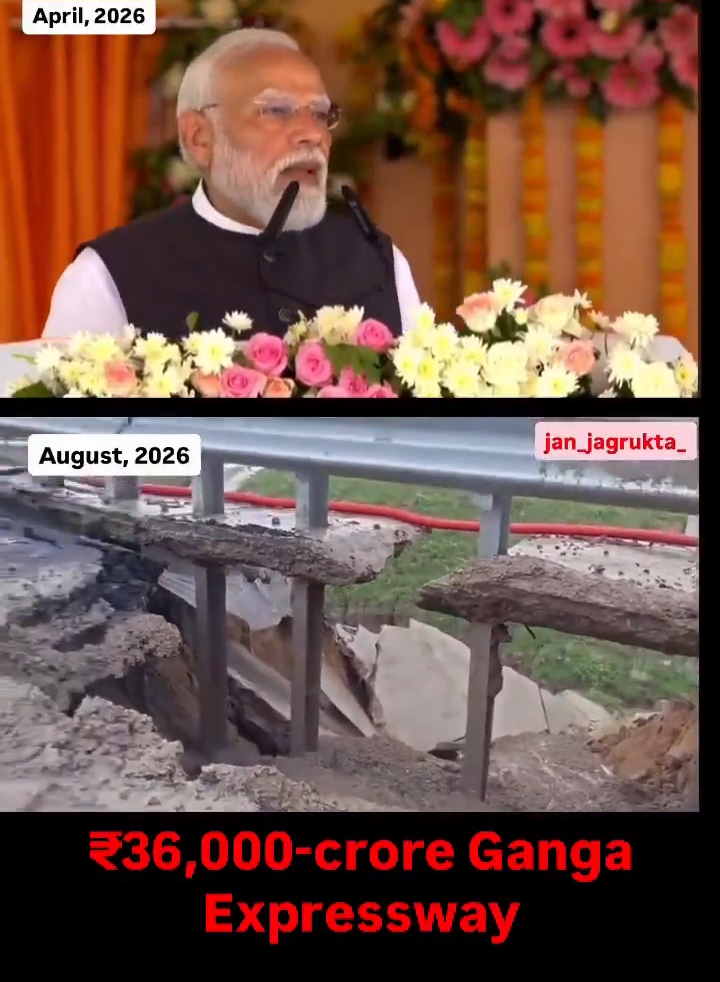 Ganga Expressway way का मात्र 4 महीने में ये हाल हुआ... 
#co