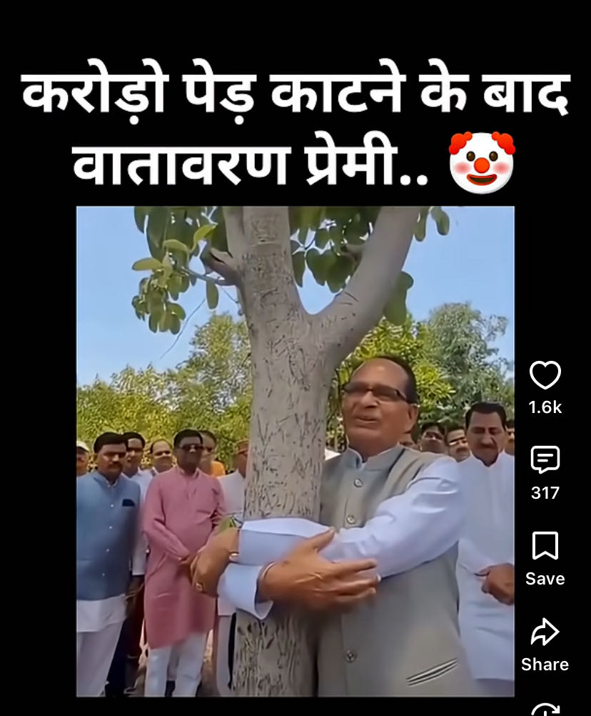 Ownmates Post