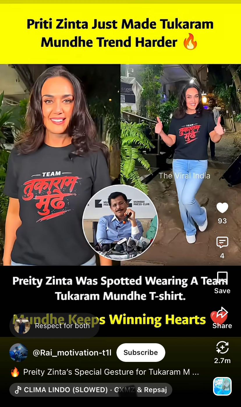 Ownmates Post